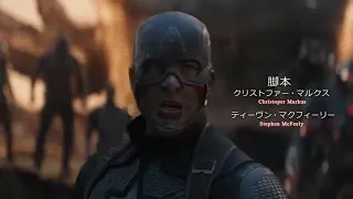 AVENGERS ENDGAME ( ATTACK ON TITAN) Opening