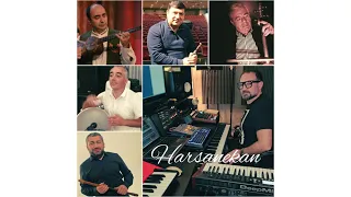 Karen Margaryan - Harsanekan Հարսանեկան (Official 2022)