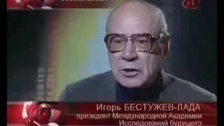 Совершенно секретно 213. Захват Азии. Документальное расследование 21.08.2013