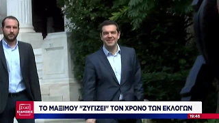 ΣΚΑΪ Ειδήσεις | Το Μαξίμου "ζυγίζει" τον χρόνο των εκλογών | 26/11/2018