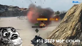 Best WoT Coub #10 - лучшие вот коубы