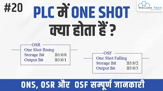 What is One Shot, Rising and Falling in PLC | Explanation | PLC Tutorial For Beginners