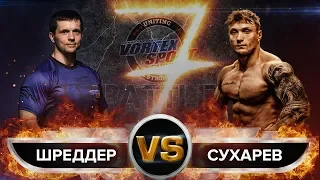 SHREDDER VS ANIMAL FROM IRKUTSK! WILD BATTLE! VORTEX SPORT BATTLE