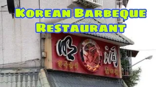 KOREAN BARBEQUE RESTAURANT | PINGTUNG COUNTY