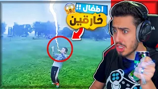 أطفال عندهم قدرات خارقة في الحقيقة 🔥😱 !!