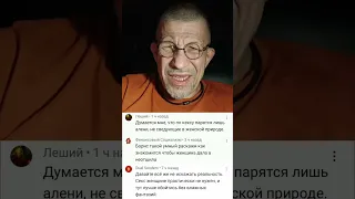 Как вести себя с женщиной мужчине который "не пробил её на инстинкт"?