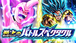 HE COOKS!!! Super EZA PHY Kid Buu No Items Vs Gogeta Blue Supreme Battle Spectacle (Dokkan Battle)