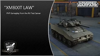 Armored Warfare (0.19) XM800T LAW