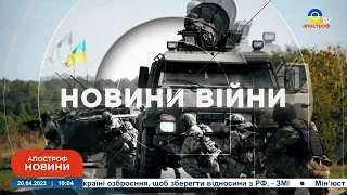 УДАР ШАХЕДАМИ ВНОЧІ, Спалах над Києвом, втрати ворога / Новини України