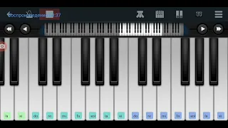 ,, Алюминиевые Огурцы" ,,Кино" Perfect Piano tutorial на пианино одним пальцем