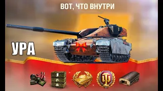 Показали ГЛАВНЫЙ СЮРПРИЗ ИГРОКАМ! Супер ПРЕМ 9лвл - шанс!