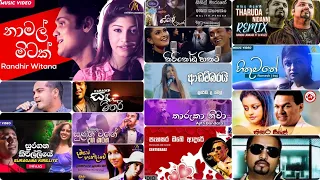 Sinhala Old Songs Collection 2023 | පැරණි සිංහල ගීත එකතුව | Old Sinhala Songs | Golden Sinhala Track