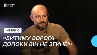 Олександр Тютюнник на псевдо “Добрий” — військовий зведеної стрілецької бригади Повітряних Сил ЗСУ