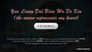 月亮代表我的心, The moon represents my heart, by Teresa Teng. With multi language lyrics