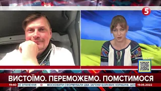 Є велика надія, що ми не зупинимося на перешийку в Крим, а будемо рухатися далі - Сергій Костинський