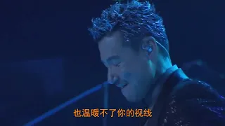 张学友演唱会献唱《吻别》,开口震撼全场,不愧为华语乐坛歌神!