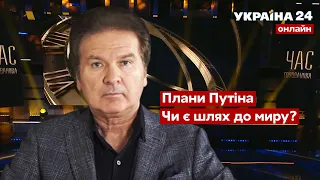 🔥ШВЕЦЬ про агресію Путіна, допомогу Україні та шляхи до миру / Час Голованова, 31.01.22 - Україна 24