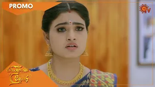 Priyamaana Thozhi - Promo | 30 July 2022 | Sun TV Serial | Tamil Serial