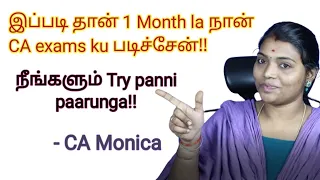 📚 CA exam preparation in 1 month tips & Tricks | Smart work| study plan for exams| CA Monica| தமிழ்