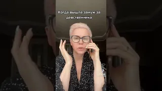 Когда замужем за шиномонтажника