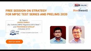 MPSC Prelims Preparation Strategy | MPSC Toppers | Ashish Barkul - Rank 1, 2018 | Prathamesh Gholap