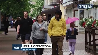 Не чіпайте уламки ворожих ракет, а також будь-які предмети, що ви знайшли на вулиці