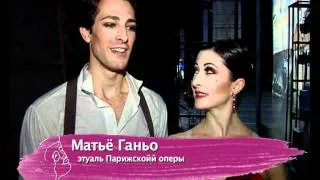 Дягилевские сезоны 2011. Дневник №1 / Diaghilev Festival