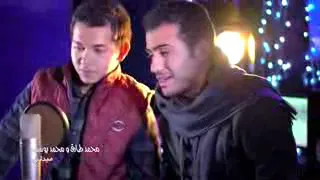 Mohammed tarek & Muhammad yousuef