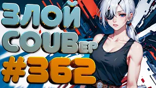 ЗЛОЙ BEST COUB Forever #352 | anime amv / mycoubs / аниме / ТЕСТ НА ПСИХИКУ / ЗАСМЕЯЛСЯ ПОДПИСАЛСЯ