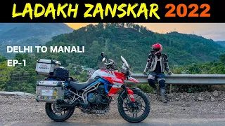 NEW RIDE STARTS 🏍 ZANSKAR LADAKH 2022 - DELHI TO MANALI | Ep-1