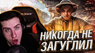 Hellyeahplay смотрит: ТЫ БЫ НИКОГДА ТАКОЕ НЕ ЗАГУГЛИЛ #7