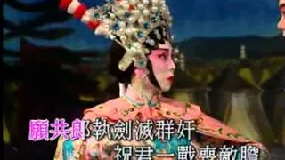 碧血寫春秋之三召-倪惠英,丁凡