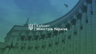 15.06.21 Засідання комісії з конкурсу на зайняття посади Директора Бюро економічної безпеки України