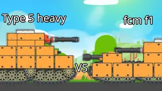 Super tank rumble - Type 5 heavy против fcm f1