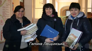 Учасники акції "ПОДАРУЙ БІБЛІОТЕЦІ КНИГУ!"