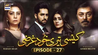 Kaisi Teri Khudgharzi Episode 27 - 26th october 2022 (Eng Subtitles) - ARY Digital Drama