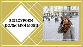 Питальні слова, погода, помешкання польською