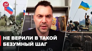 🔴Арестович ответил, почему власти не предупредили о нападении РФ @arestovych