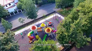 Craiova Parks, Dolj County, Romania - Bulgarian subtitles