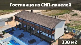 Гостиница из СИП панелей в Крыму | Арт СИП Строй