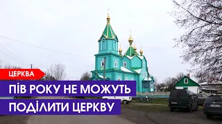 Вкрали статут церкви і сейф. В Олеську на Волині скандал через церкву | 30 листопада