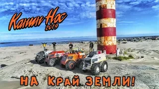 Вездеход чуть не утопили, вездеходы идут на Край Земли! Канин Нос ч5