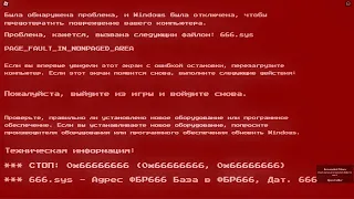 ГАЙД: Как сломать виндовс XP за 15 минут (В роблокс)