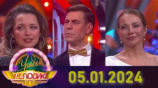 🎵 Угадай мелодию | Аглая Шиловская, Дмитрий Дюжев, Екатерина Гусева