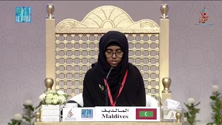 رفدة محمد رشيد - المالديف | RIFDHA MOHAMED RASHEED - MALDIVES