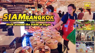 Walk in the Bangkok , SIAM at 8-9pm  / Shopping Area