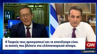 Greece's Prime Minister is Kyriakos Mitsotakis on CNN.