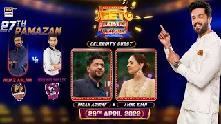 Jeeto Pakistan League | Ramazan Special | 29th April 2022 | ARY Digital