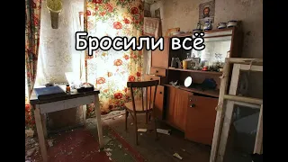 Интересные находки старины в брошенных домах. Покинутая деревня НИКОЛЬСКОЕ, Тамбовская область