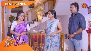 Abiyum Naanum - Best Scenes | Full EP free on SUN NXT | 29 October 2022 | Sun TV | Tamil Serial